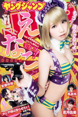 星兽战队银河人