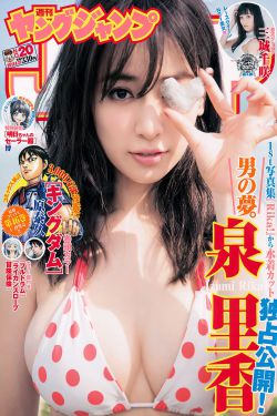 杏林春暖在线