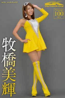 荣梓希