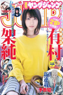 女神异闻录4