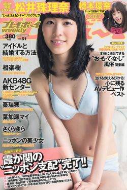 捡个杀手做老婆
