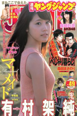 因纽特人