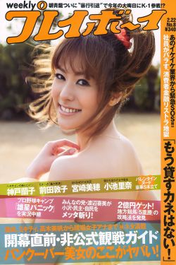 小姐姐3的中字头韩剧
