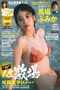 华氏247