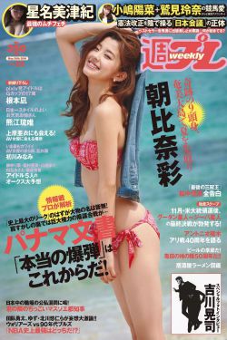 江辰唐楚楚全文免费阅读