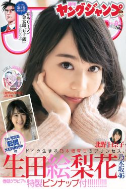 婉君表妹