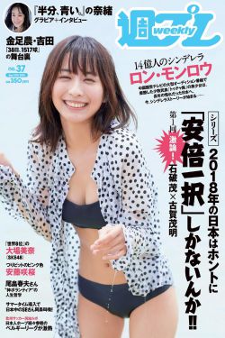 龙舌兰姑娘