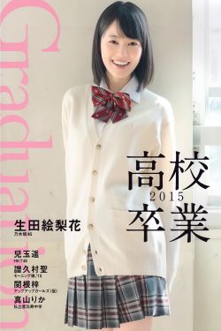 穹顶之下第二季