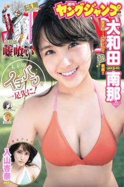 小锅盖娶亲