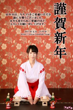 女搜查官