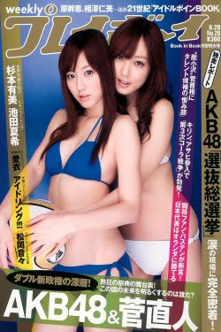 重返17岁