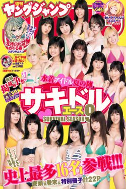 白佩言