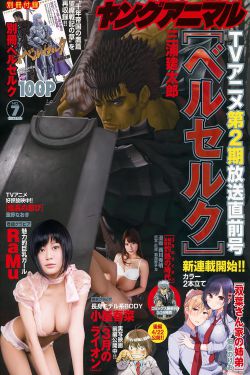 阳巧玥